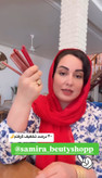 خط لب دراگون ۱۲ عددی