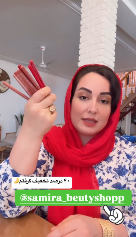 خط لب دراگون ۱۲ عددی